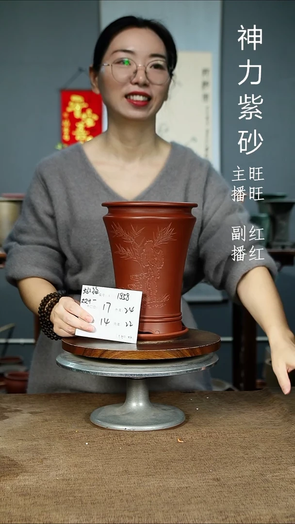 紫砂花盆1858+Z 紫砂花盆紫砂