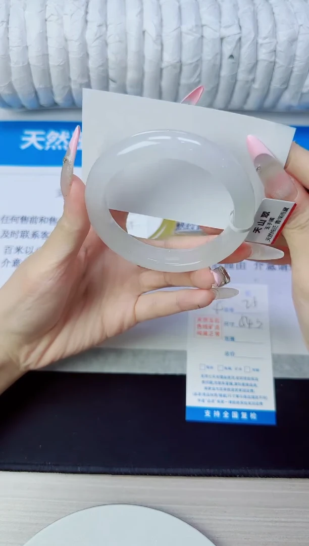 石英质玉手镯未镶嵌25/54.3