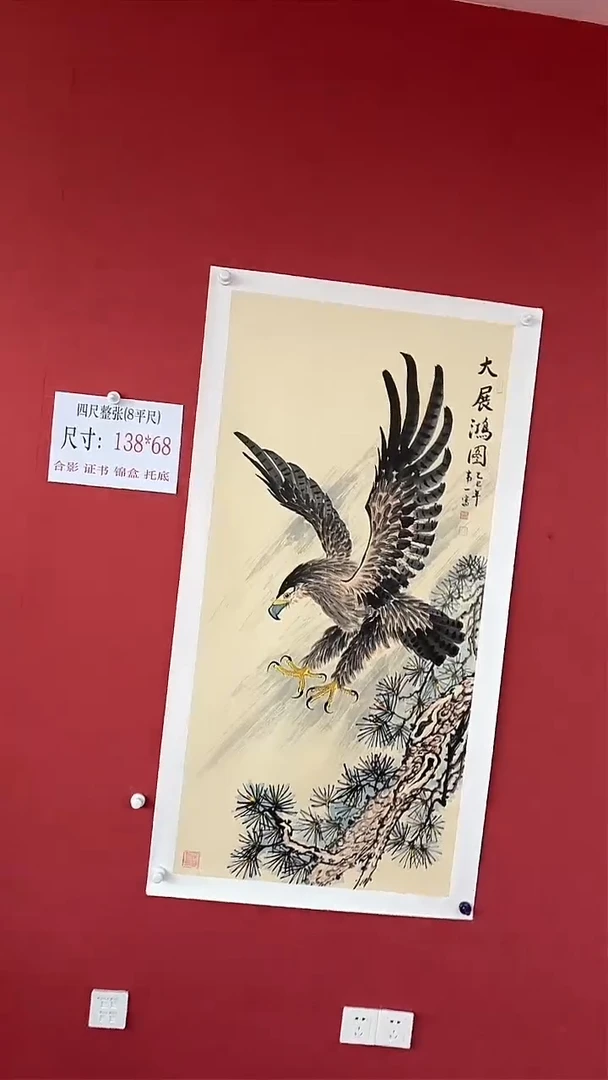 国画国画