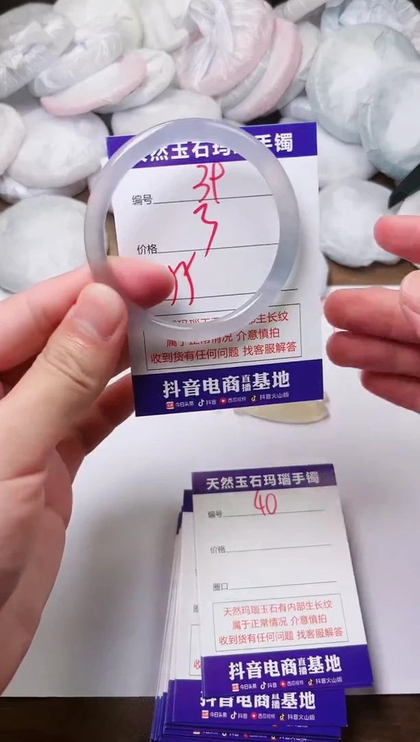 玛瑙/玉髓手镯未镶嵌39
