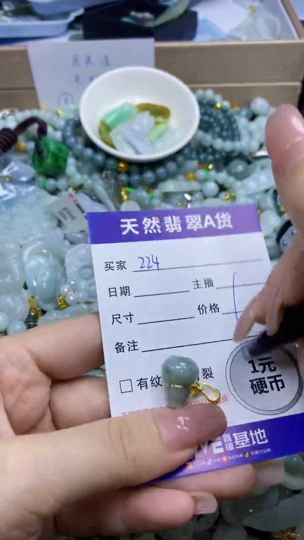 翡翠未镶嵌颈饰天然翡翠A货吊坠批量多样性发其一