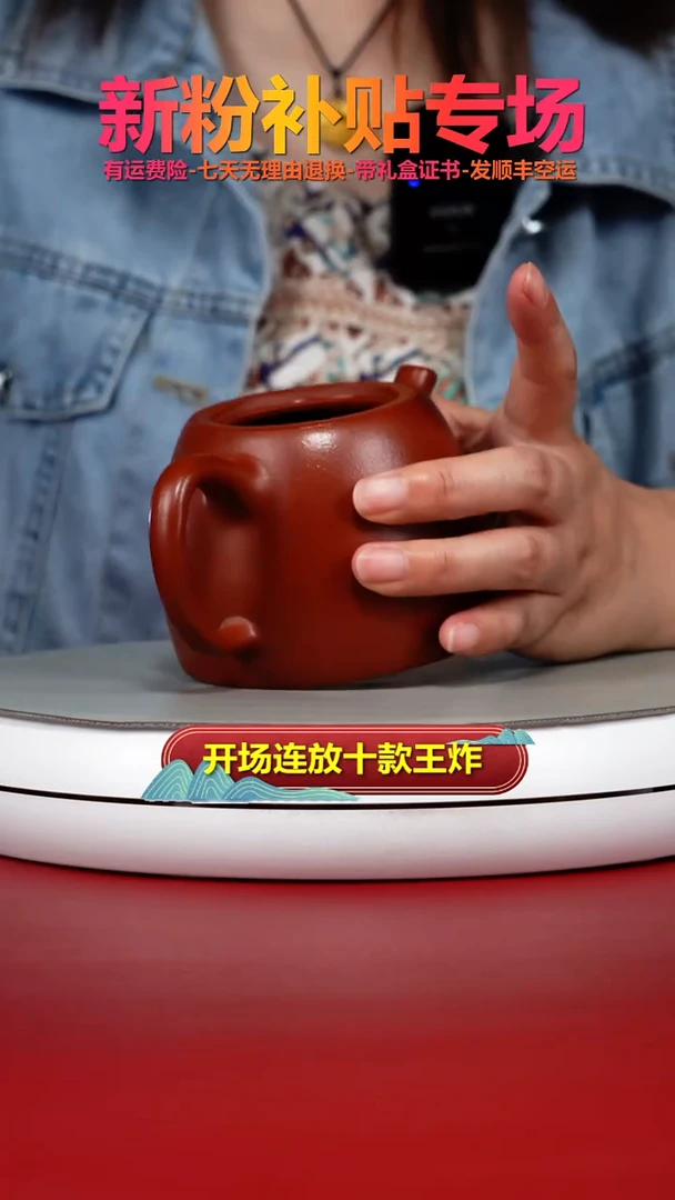 茶壶紫砂大红袍光素汉铎350cc