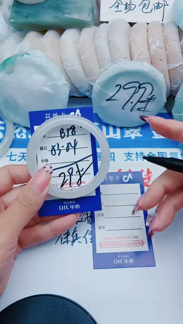 未镶嵌手镯石英质玉B58+53-54
