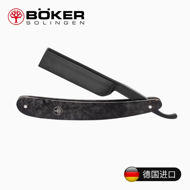博克BOKER德国6/8方头青龙木Barber男修面老式剃须刀刮脸刀【活动】