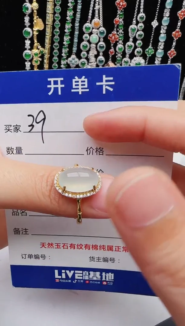 【闪购商品】翡翠戒指银S925镶嵌红星翡翠