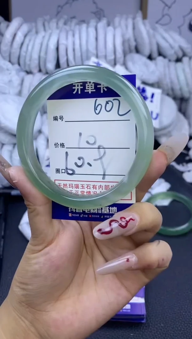 手镯玛瑙/玉髓未镶嵌602