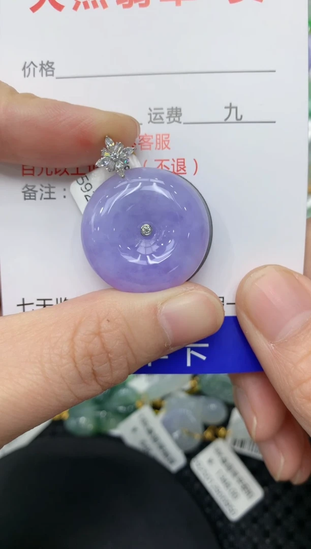 【闪购商品】翡翠颈饰18K金镶嵌11111111