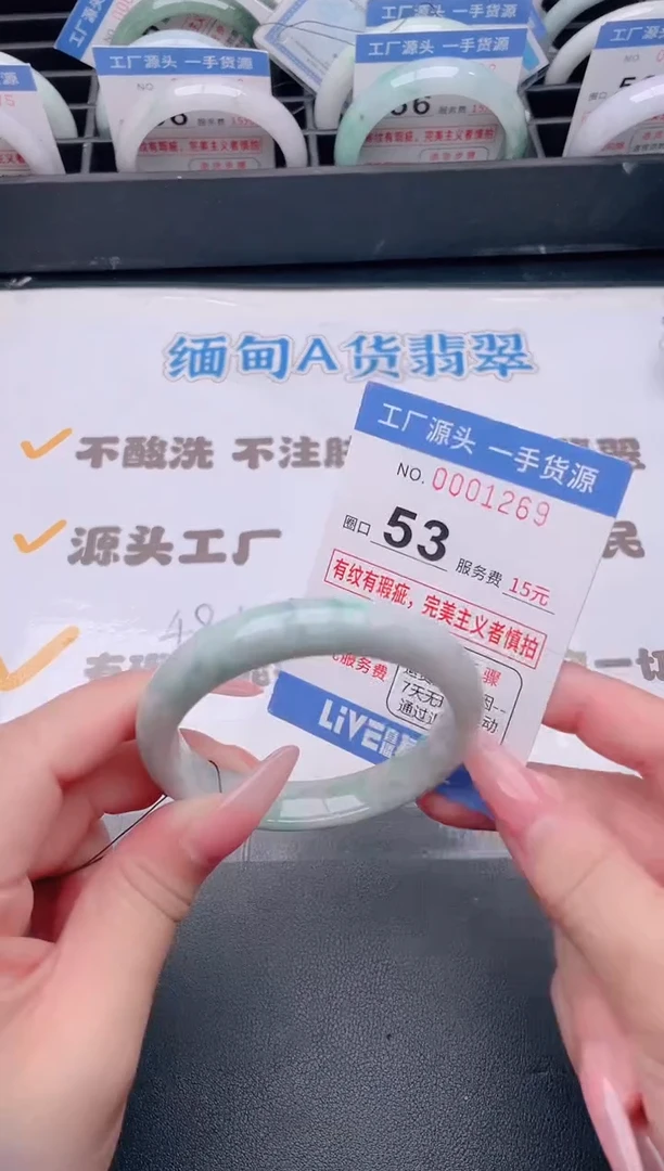 未镶嵌手镯翡翠翡翠手镯未镶嵌