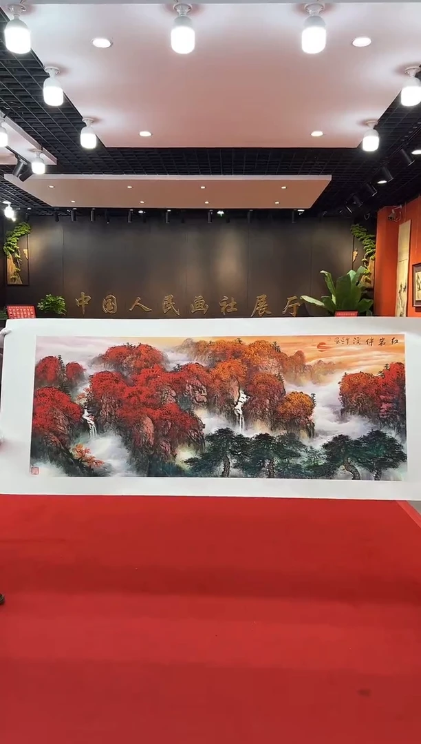 【闪购商品】国画道一老师亲笔绘画作品B74