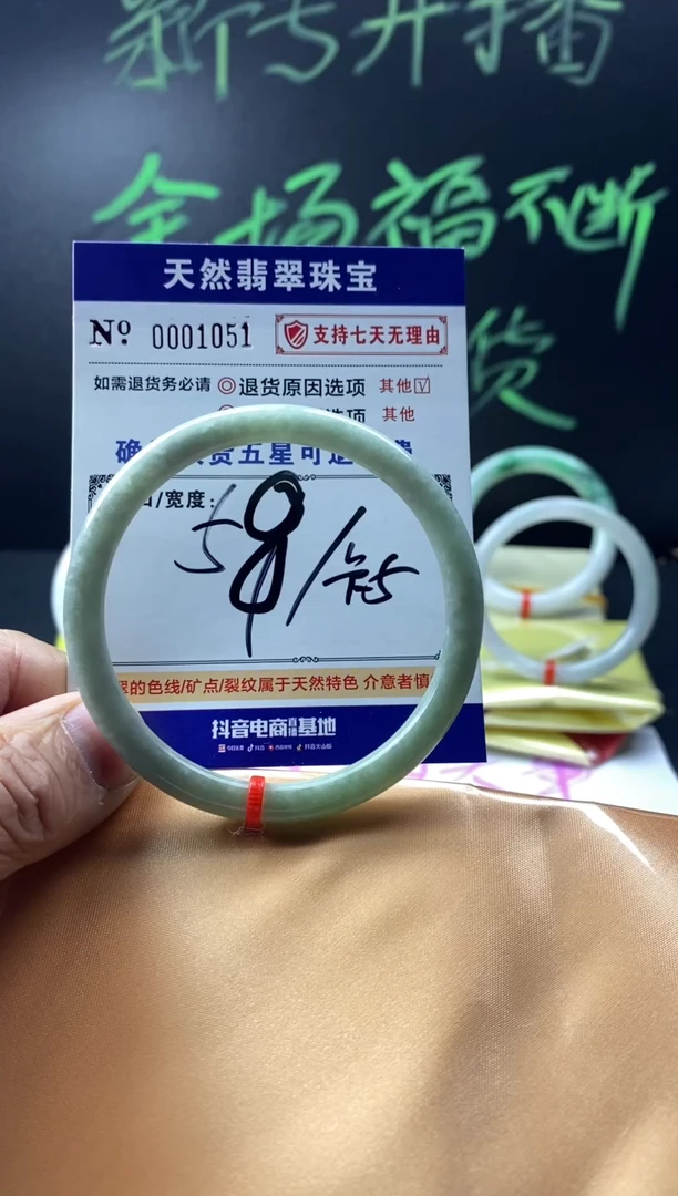 未镶嵌手镯翡翠叮当镯公主镯美人条翡翠手镯