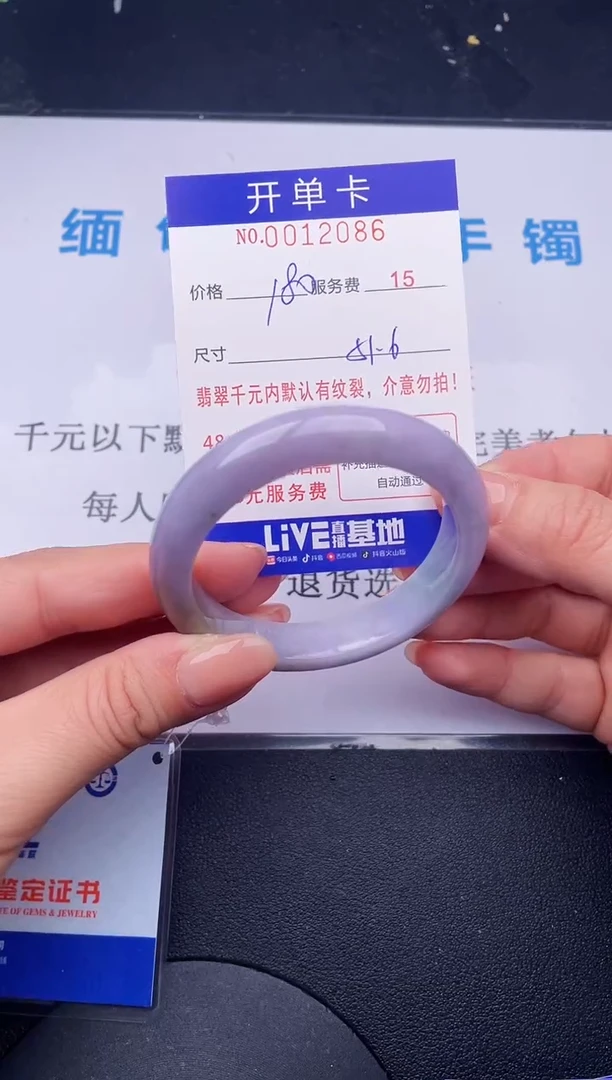 【闪购商品】86拍哪个发哪个图片为准