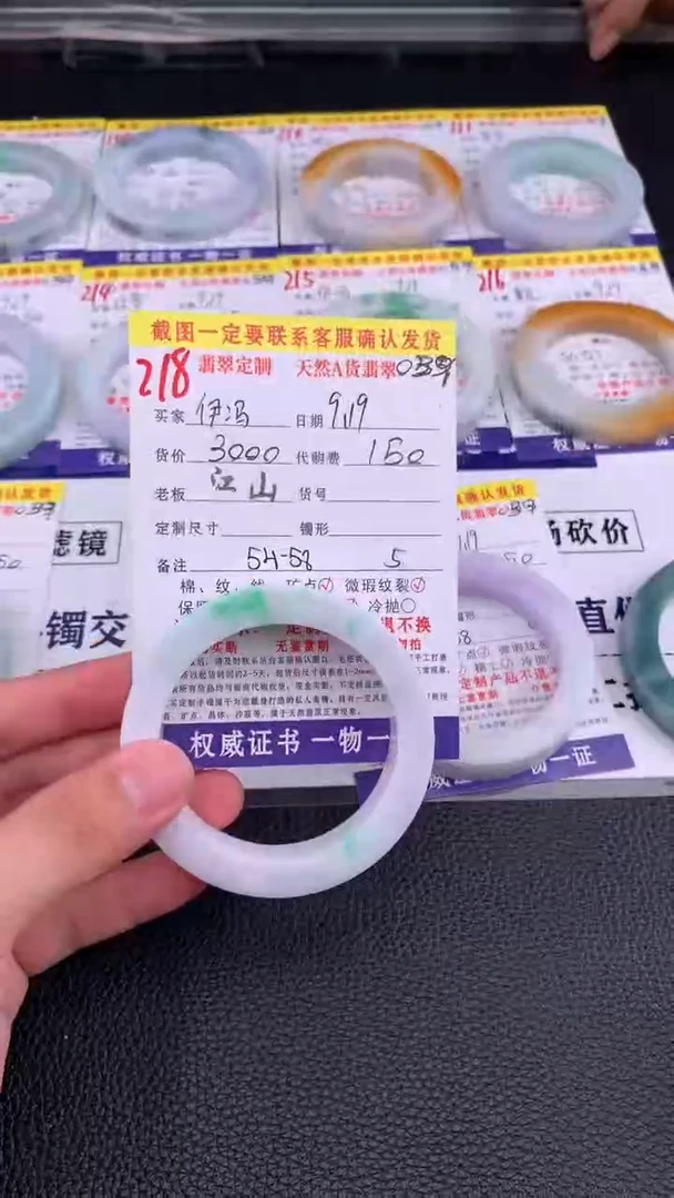 未镶嵌定制翡翠伊****e218#手镯定制链接