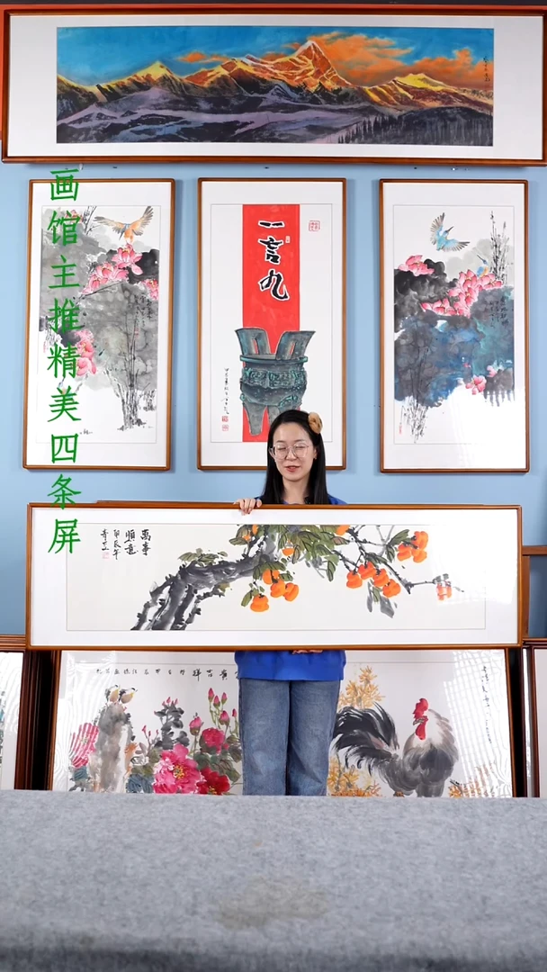 【闪购商品】国画戚莉莉《万事顺意》含框162*47