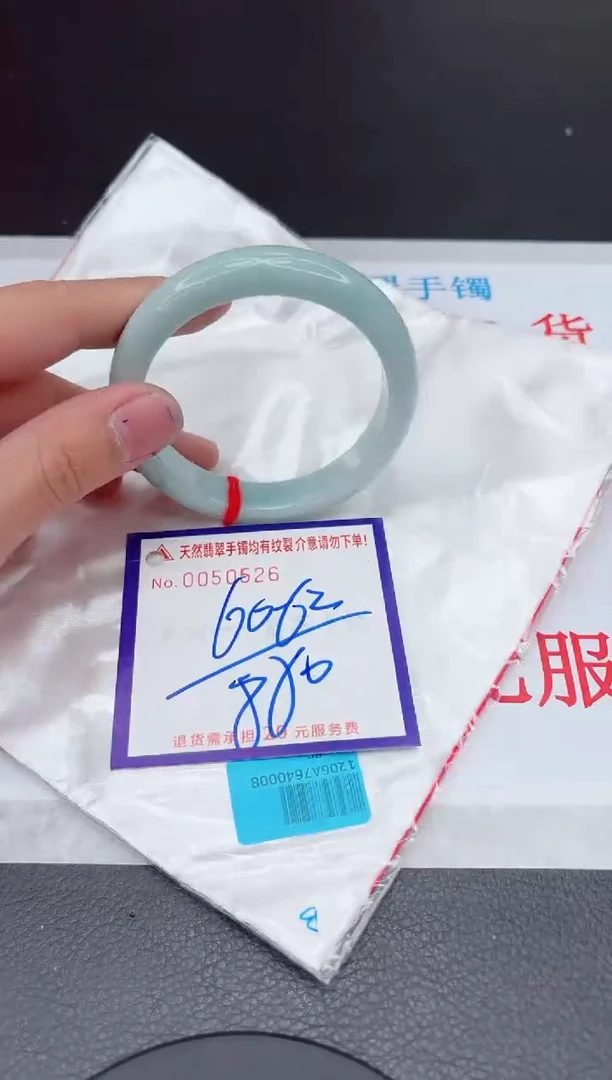 【闪购商品】翡翠手镯未镶嵌11111111111111