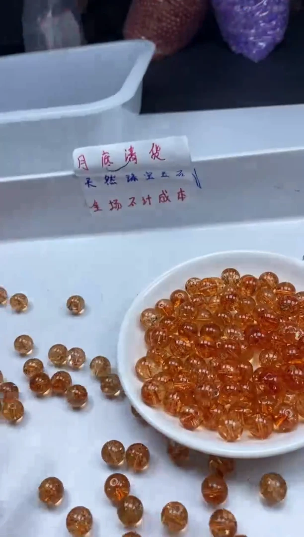 未镶嵌颈饰水晶w1720金橙阿塞10mm*20颗