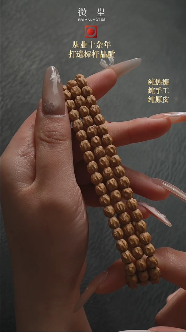【闪购商品】柏香籽/百香籽吊坠发烧6.5mm 原桩