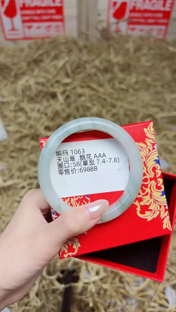 未镶嵌手镯石英质玉1063--圈口58