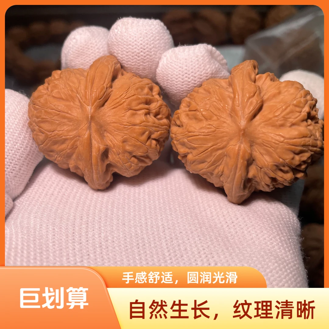 全品平谷元宝精对