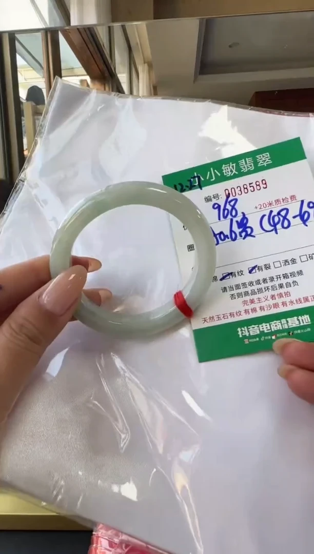 未镶嵌手镯翡翠A货手镯/微瑕