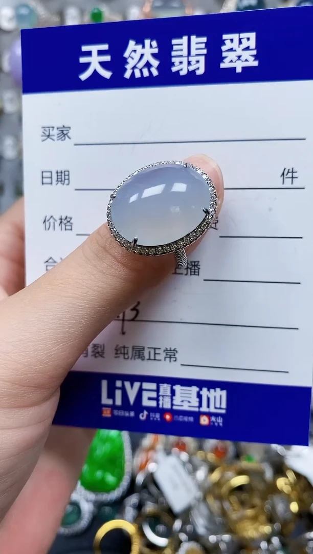 翡翠戒指银S925镶嵌593