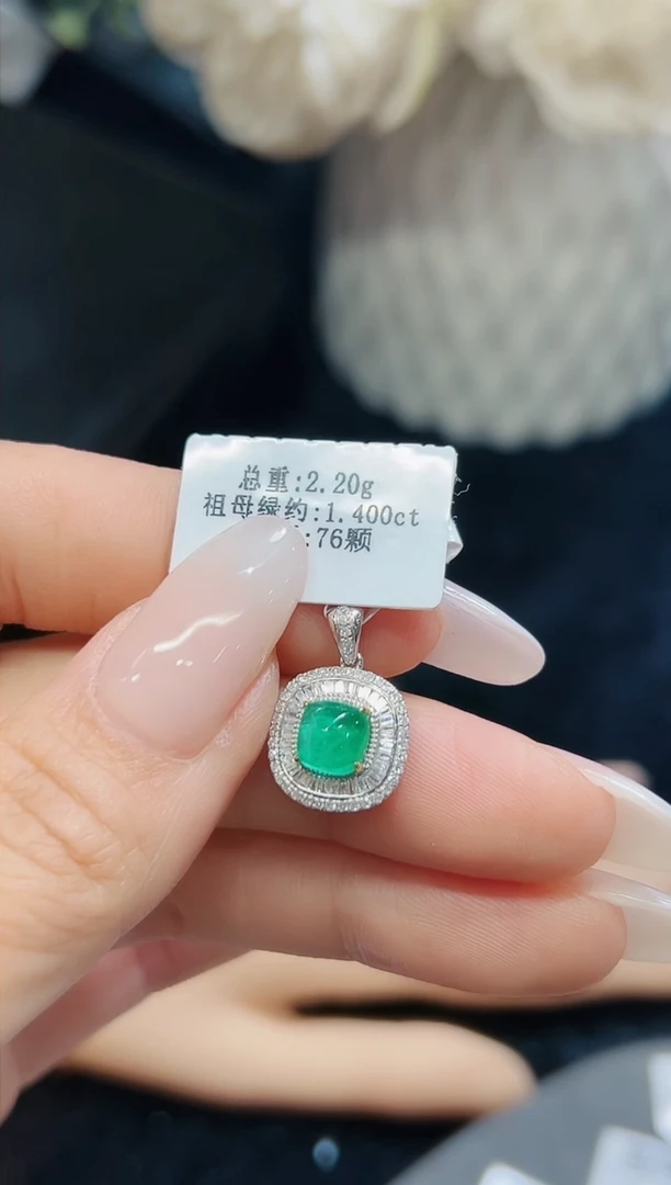 吊坠18K金镶嵌祖母绿·