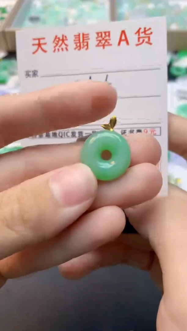 颈饰18K金镶嵌翡翠天然缅甸A货翡翠