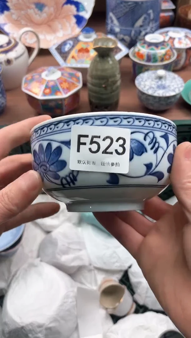 【闪购商品】瓷片523