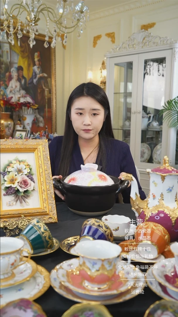 【闪购商品】摆件米多家中古瓷器如图所示7524