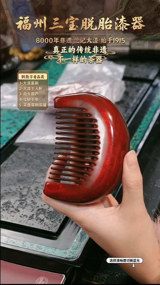 ?****蓝兰记手工漆器-一物一拍 以商品图片为主