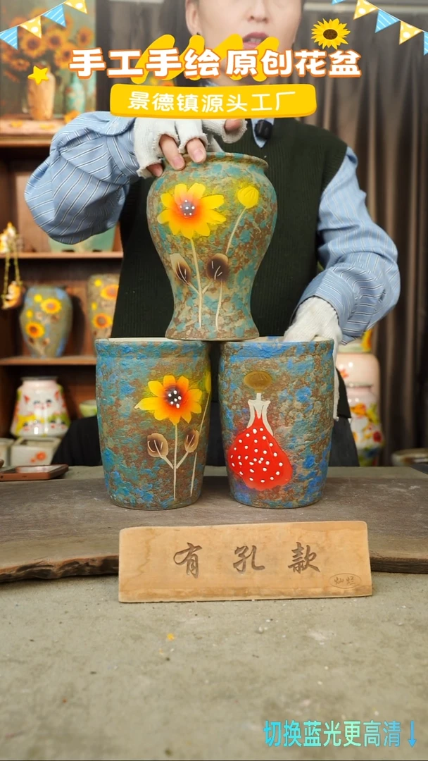 陶瓷5-70 口径12高度17 1-2误差 微瑕 三个