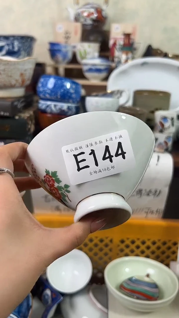 瓷片西*电144回流物品 默认微瑕