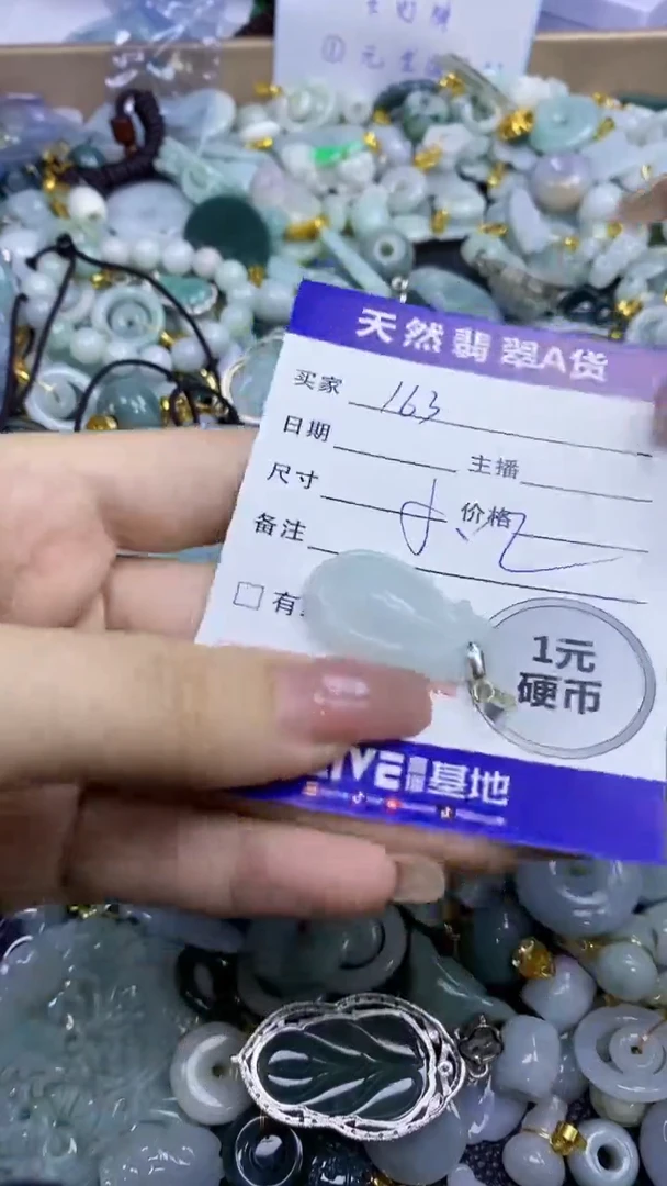 翡翠未镶嵌颈饰天然翡翠A货吊坠