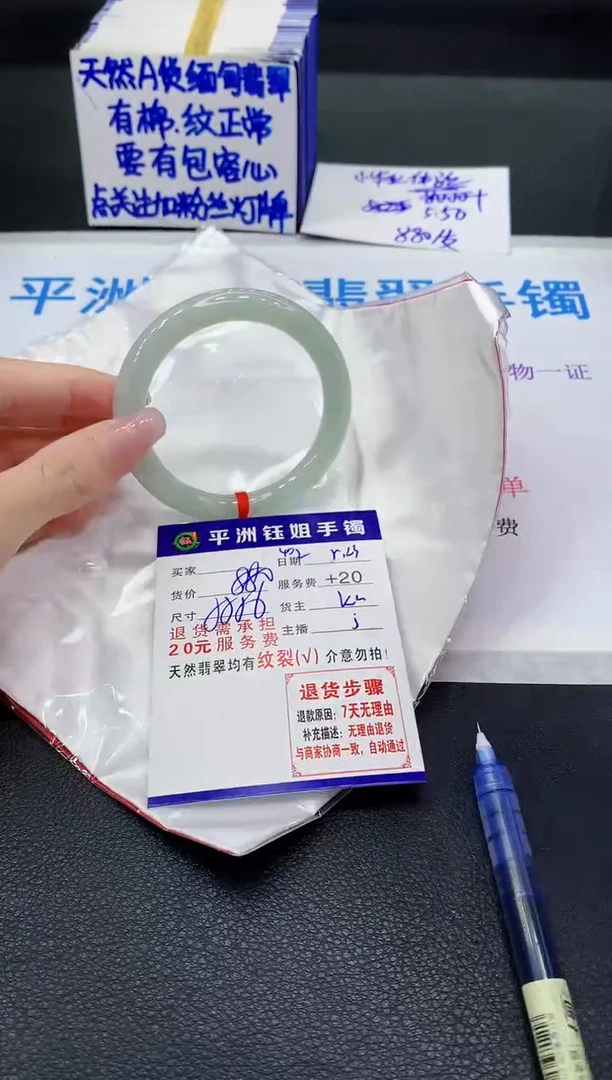 翡翠手镯未镶嵌1111111111111111
