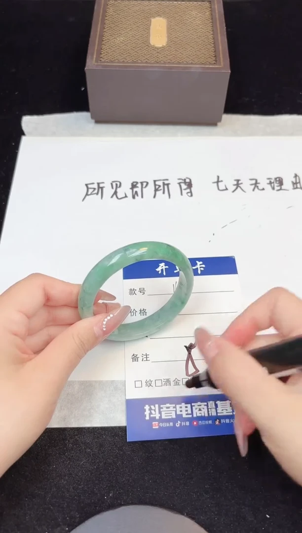 翡翠手镯未镶嵌169