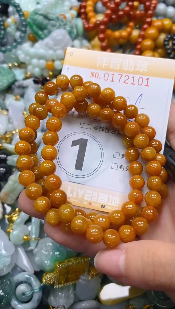 翡翠未镶嵌颈饰闪购0172101多样性发其一