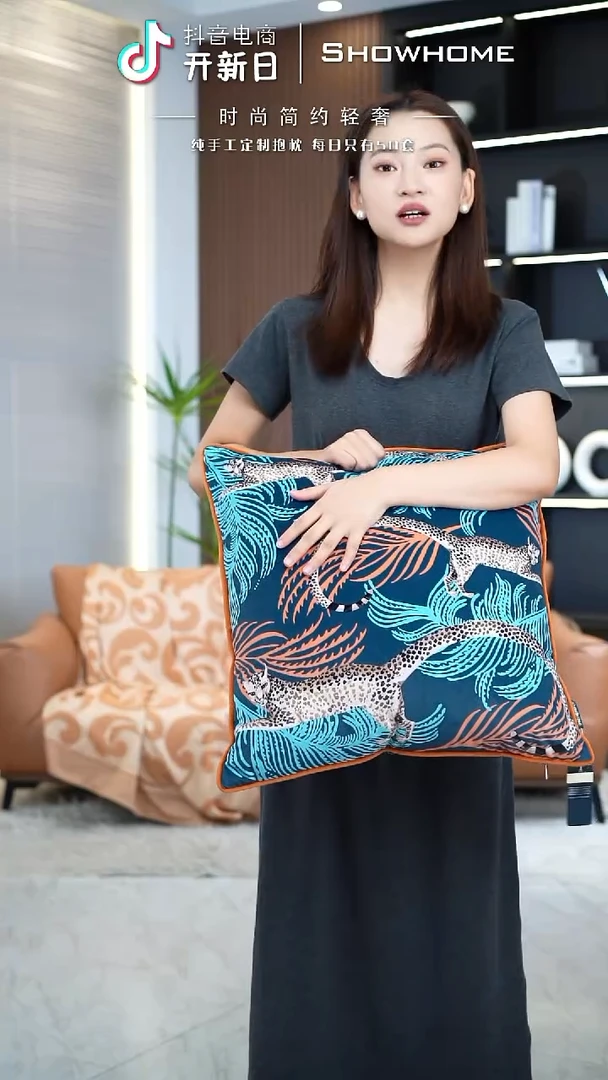 豹纹图案50X50带芯