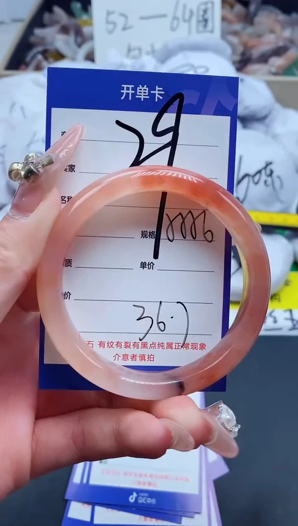 【闪购商品】石英质玉手镯未镶嵌29-55
