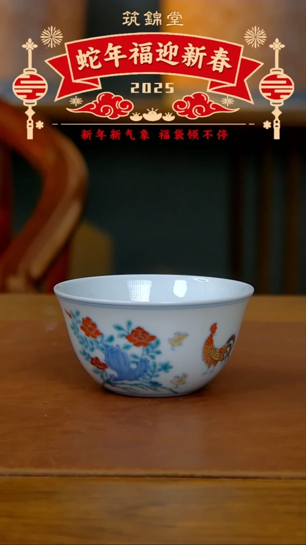 【闪购商品】鸡缸杯微瑕(现代）