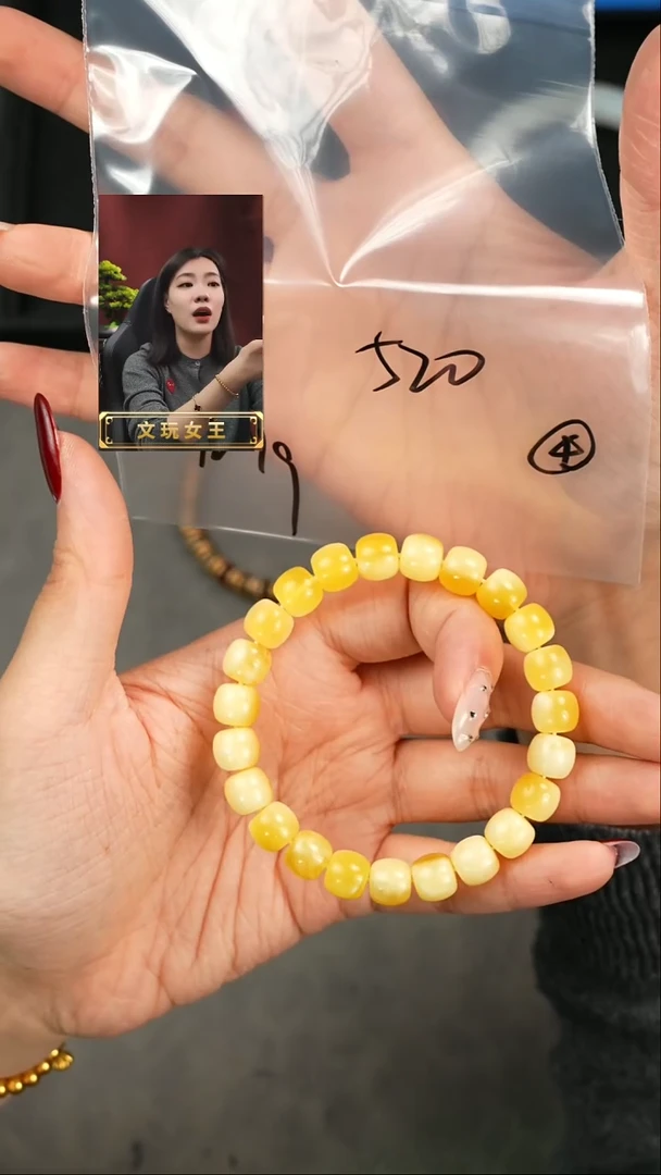 【闪购商品】蜜蜡手串未镶嵌遇见匠心品质回血