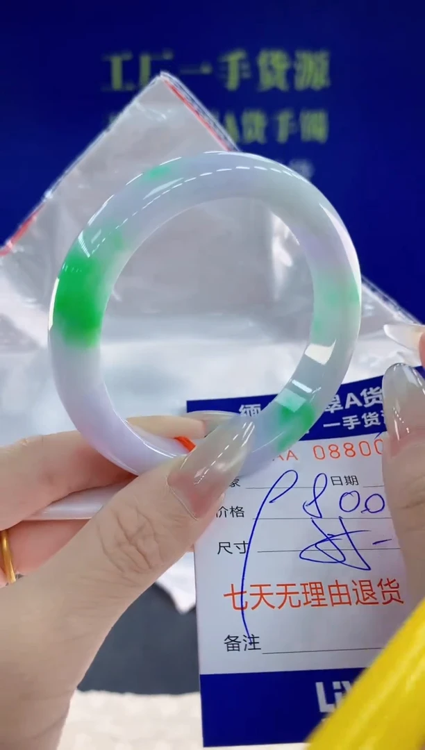 未镶嵌手镯翡翠74天然翡翠A货