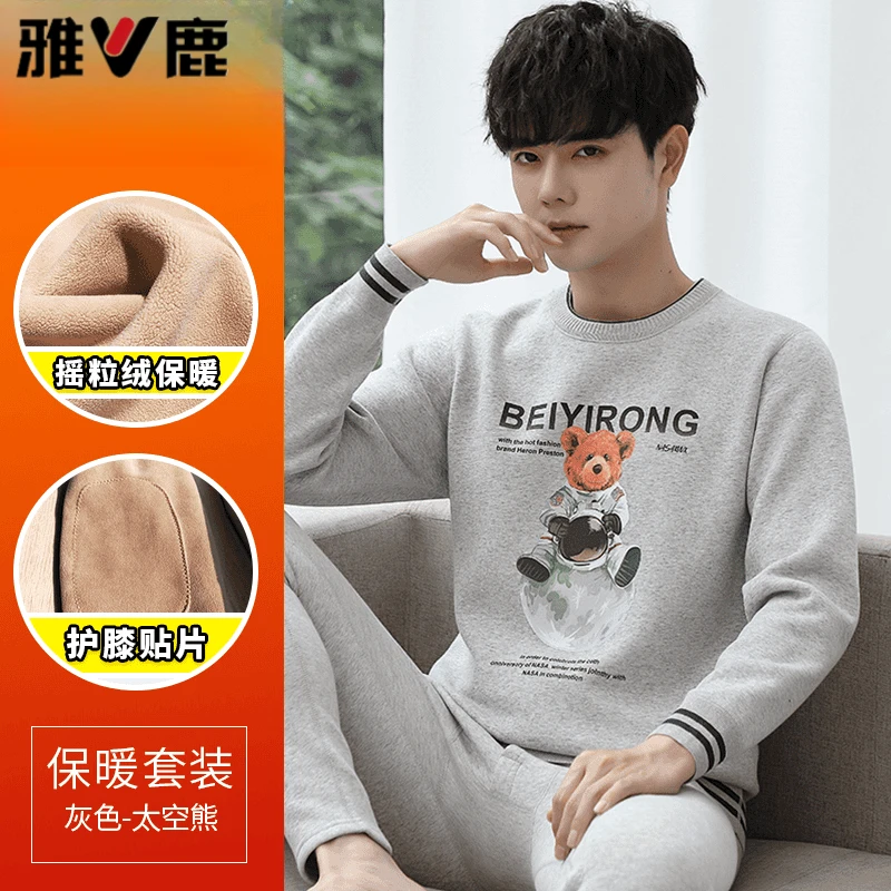 雅鹿青少年加绒加厚大童保暖衣男青年学生校服神器保暖内衣男套装