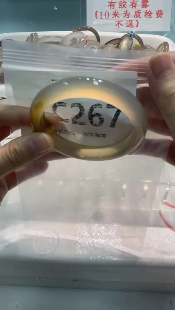 手镯玛瑙/玉髓未镶嵌CC267