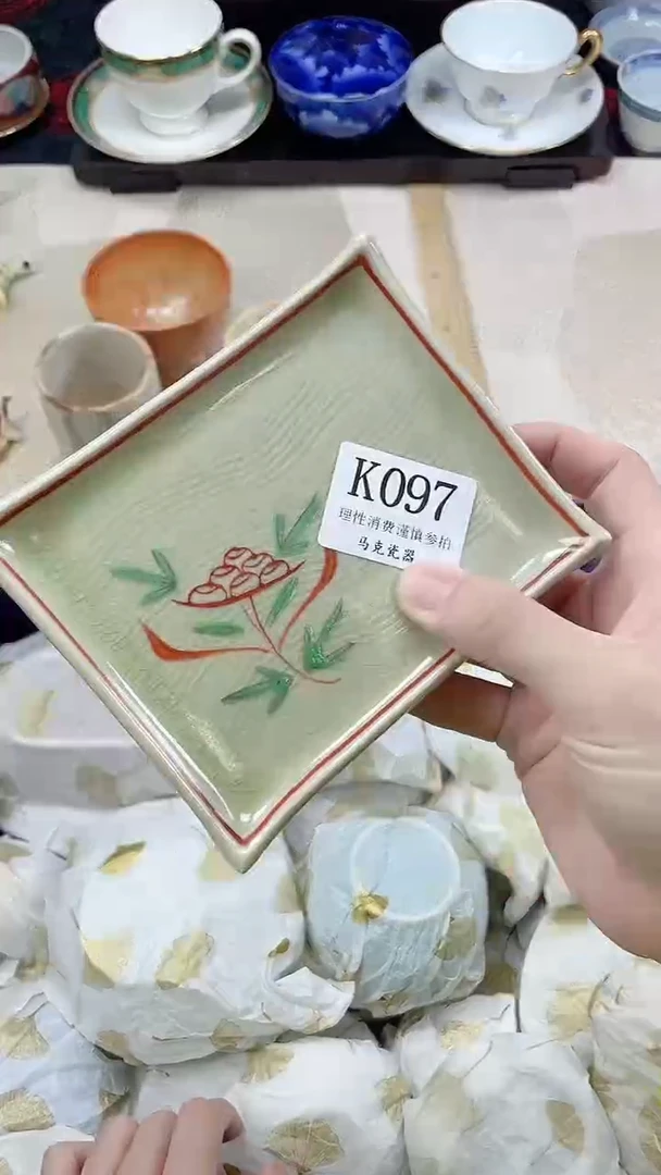 瓷片芷**房                K097