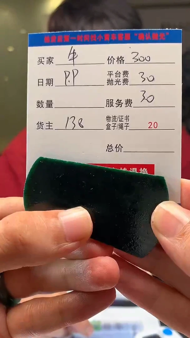 未镶嵌定制翡翠牛*HY108266