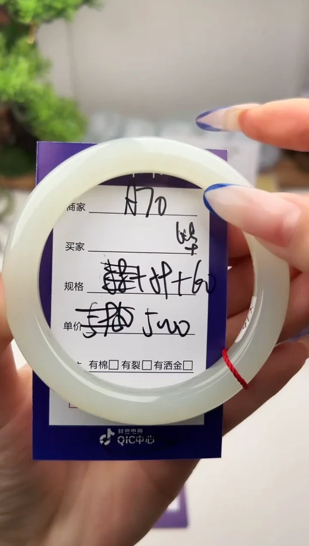 未镶嵌手镯和田玉微色差A70