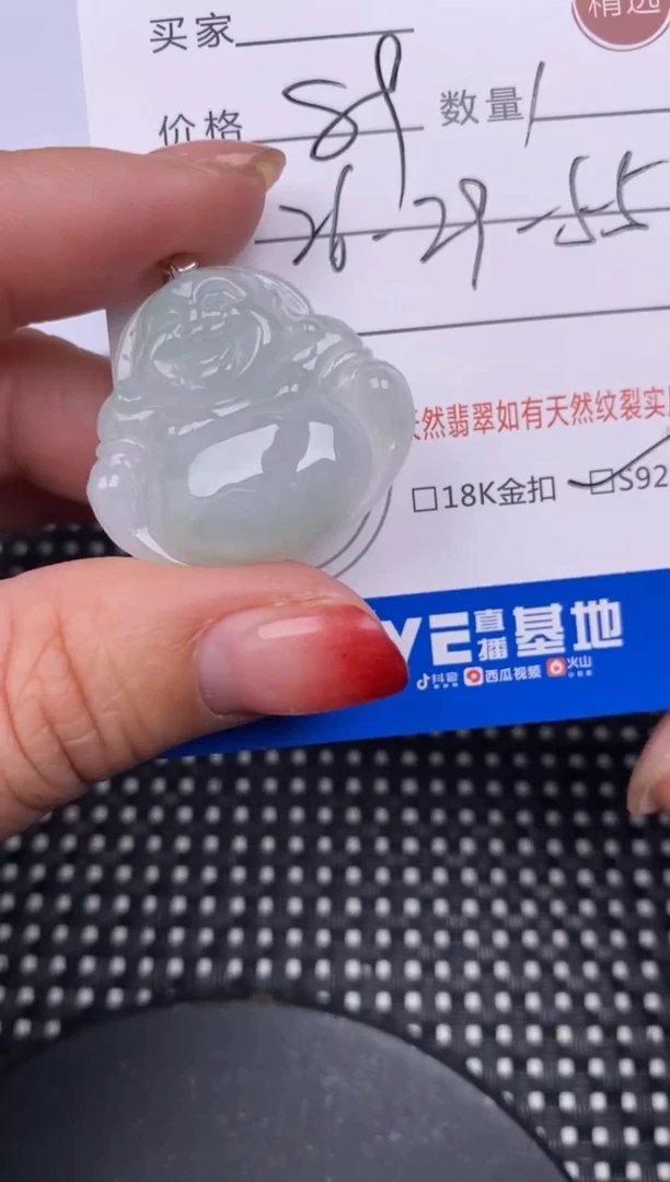 【闪购商品】翡翠颈饰银S925镶嵌挂件