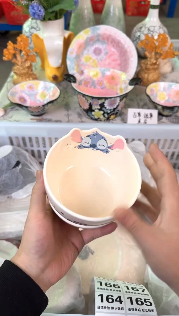 瓷片162默认微瑕15包邮库存1件
