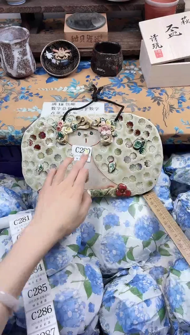 瓷片鱼*走                C280