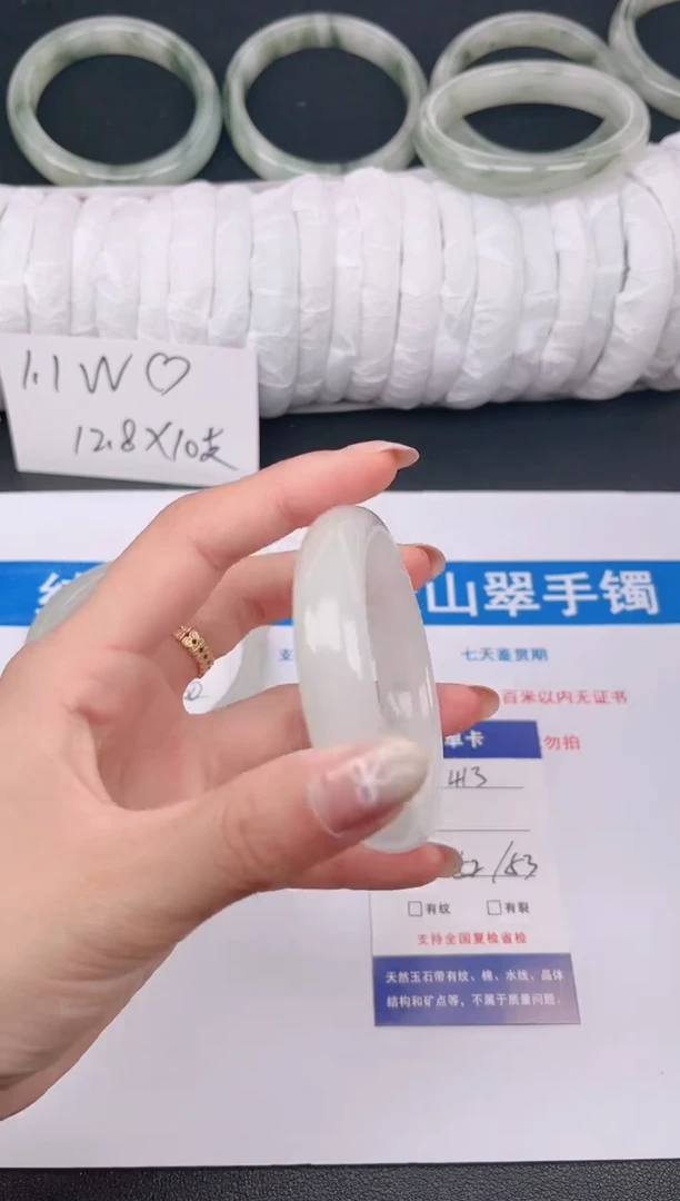 石英质玉手镯未镶嵌413-52/53