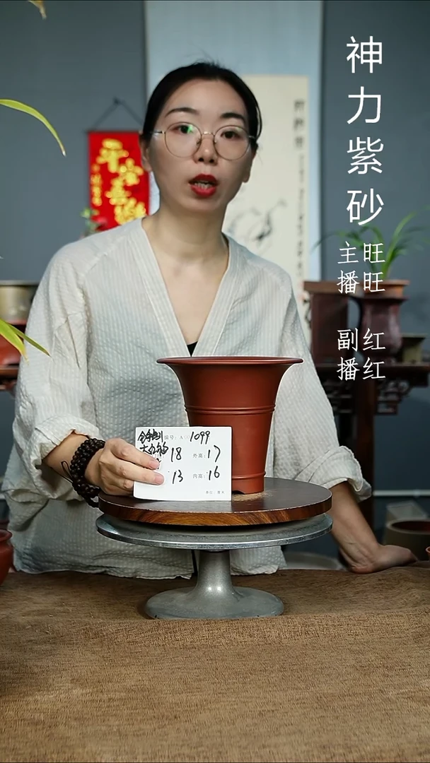 紫砂花盆1099+xia 紫砂花盆紫砂